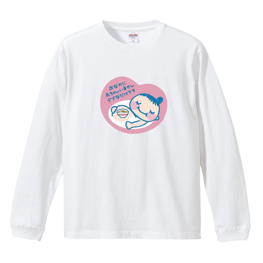 おもしろTシャツ イラスト 長袖 ネタTシャツ 長袖tシャツ メンズ