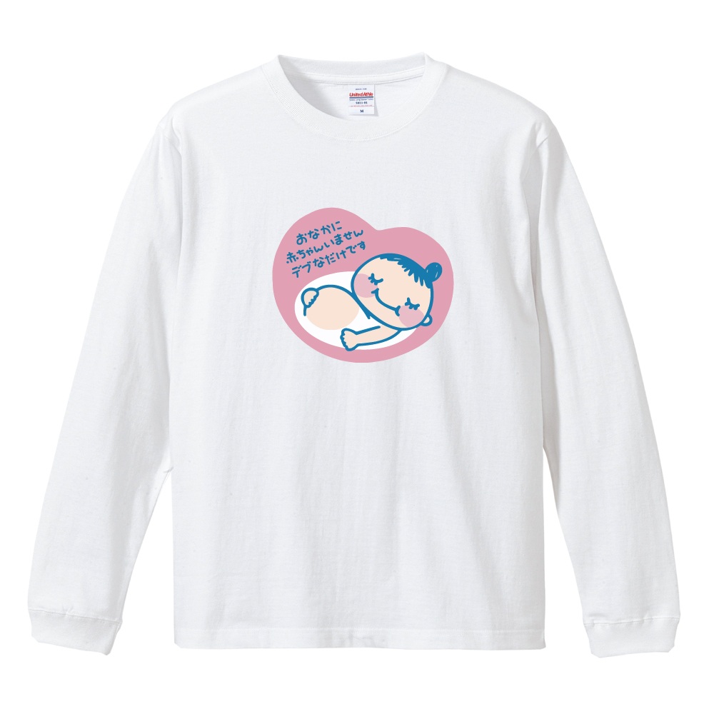 おもしろTシャツ イラスト 長袖 ネタTシャツ 長袖tシャツ メンズ