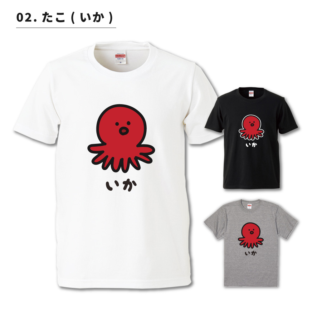 タコ tシャツの商品一覧 通販 - Yahoo!ショッピング