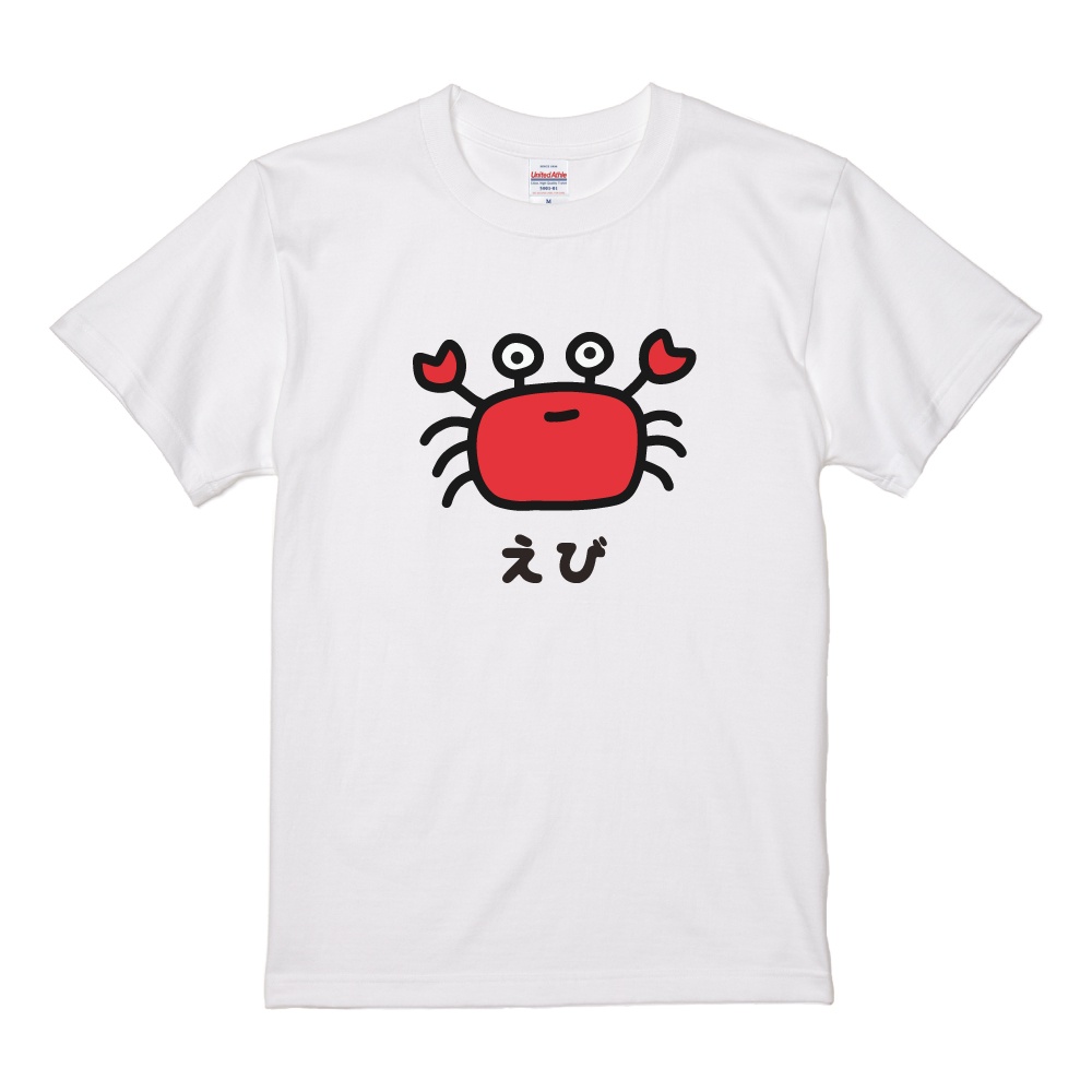おもしろTシャツ イラスト 半袖 メンズ レディース キッズ かわいい