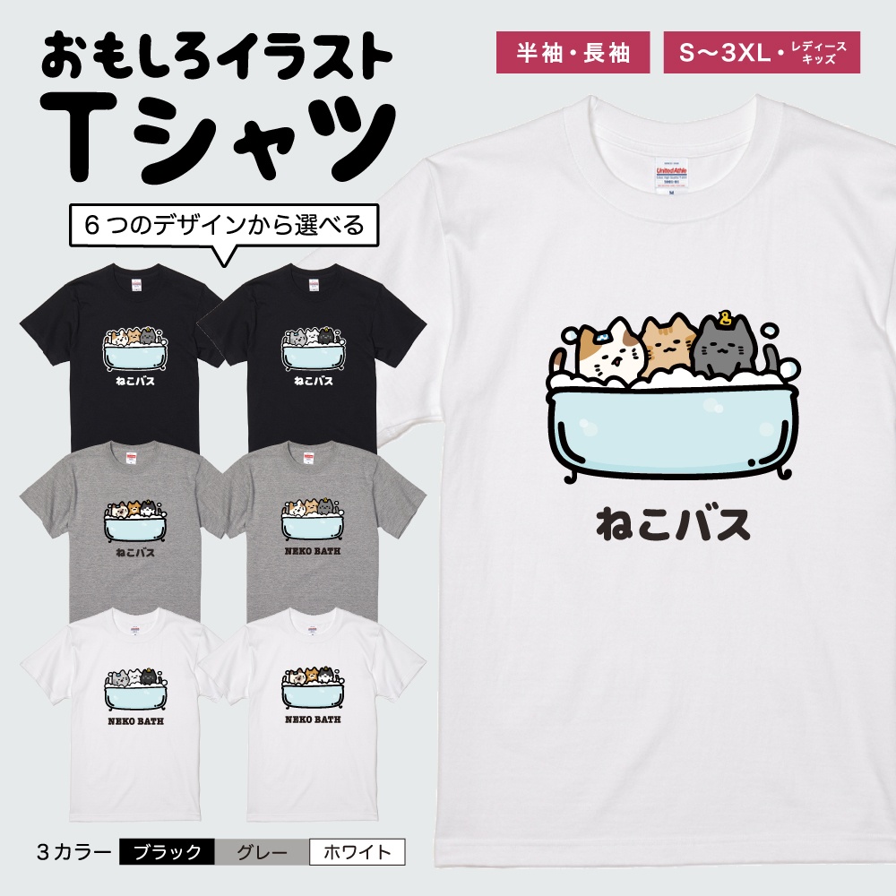 おもしろTシャツ イラスト 長袖 ネタTシャツ 長袖tシャツ メンズ