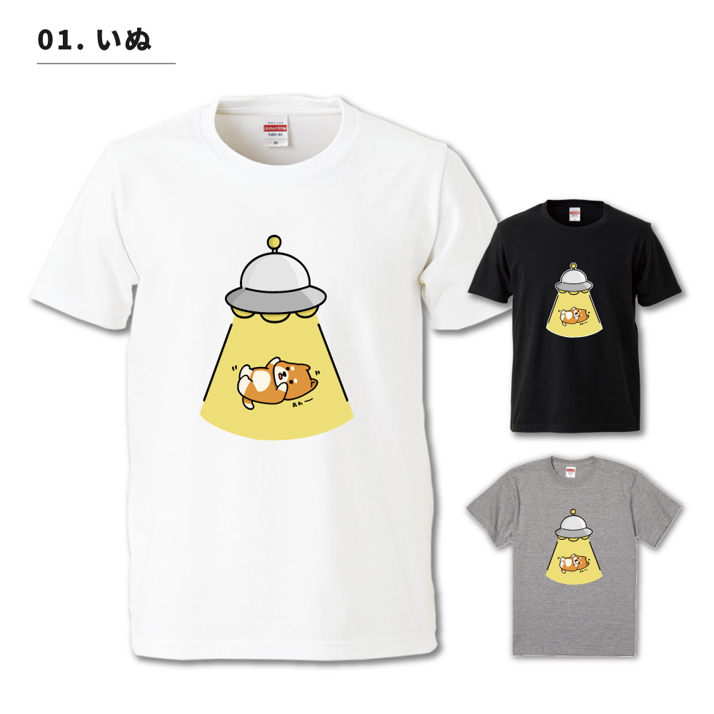 おもしろTシャツ イラスト 長袖 ネタTシャツ 長袖tシャツ メンズ