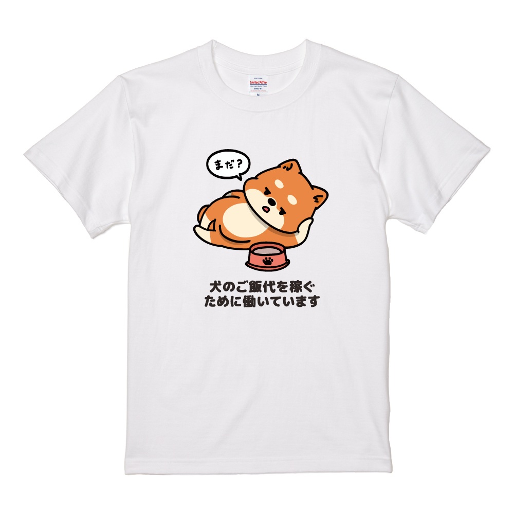 おもしろTシャツ イラスト 半袖 メンズ レディース キッズ かわいい