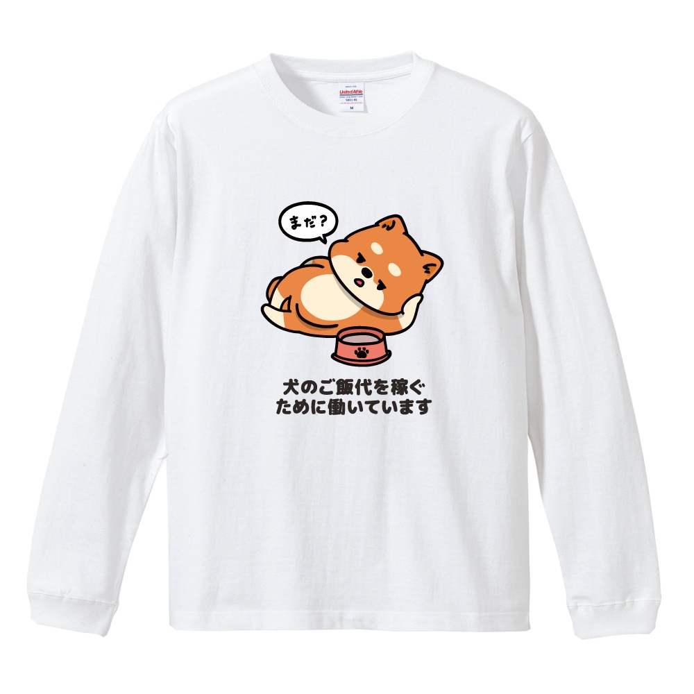 おもしろTシャツ イラスト 長袖 ネタTシャツ 長袖tシャツ メンズ