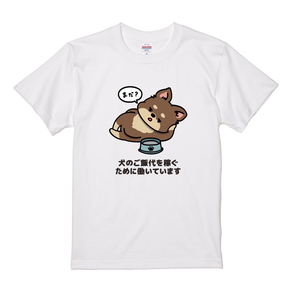 MARKGONG犬イラスト グレー Tシャツ 半袖 B896 Markgong 犬イラスト 半袖Tシャツ ホワイト M｜Yahoo!フリマ（旧