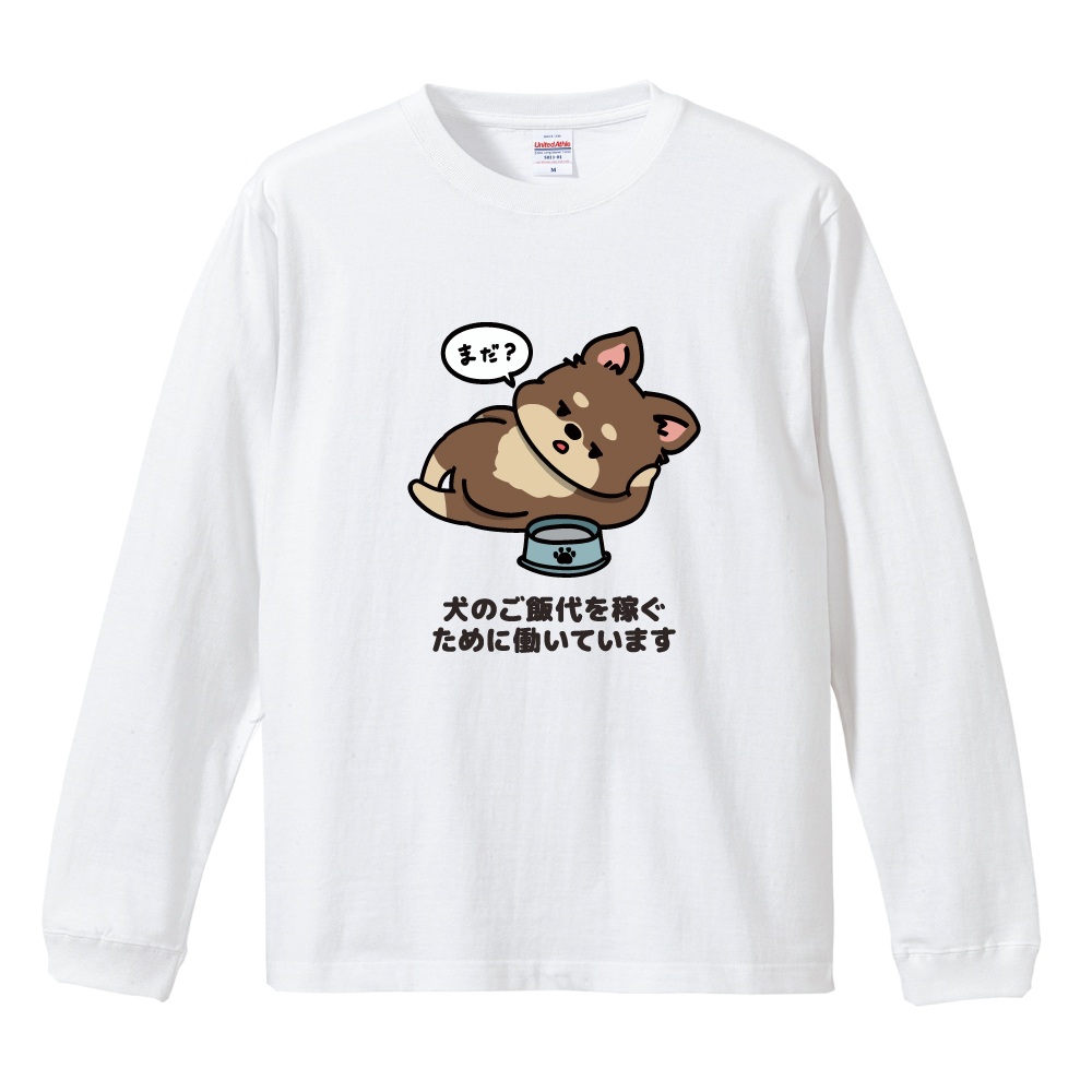 おもしろTシャツ イラスト 長袖 ネタTシャツ 長袖tシャツ メンズ