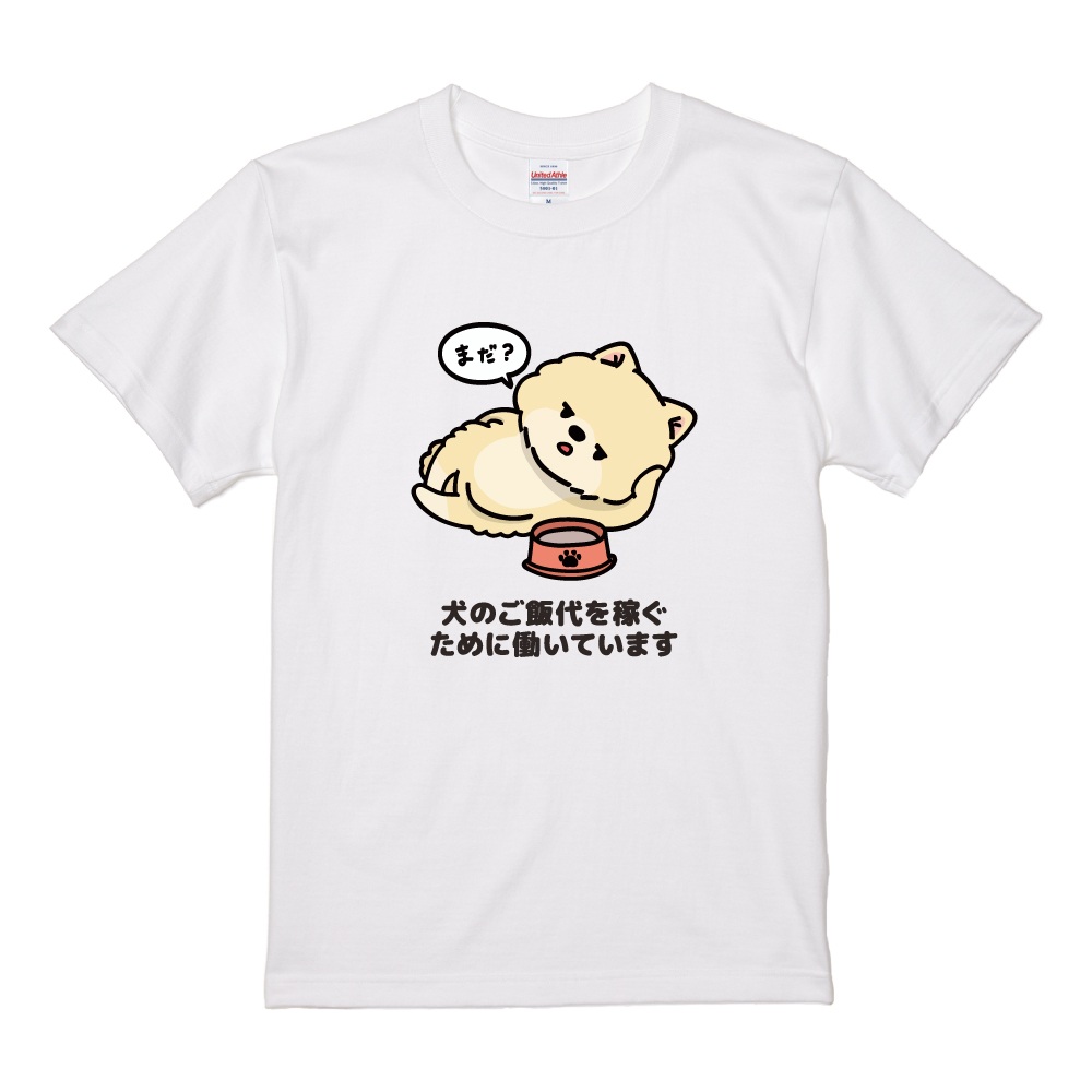 おもしろTシャツ イラスト 半袖 メンズ レディース キッズ かわいい