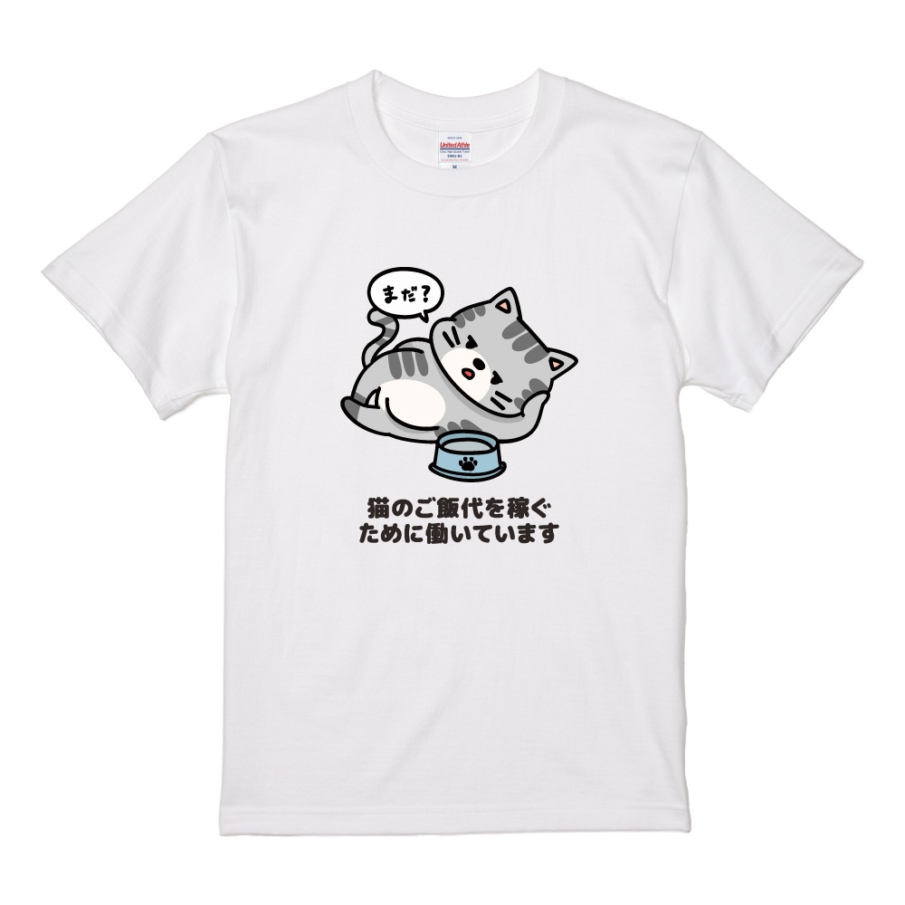 ✩美品✩ミスエディ　ストライプ柄 猫イラスト 半袖Tシャツ おもしろTシャツ イラスト 半袖 メンズ レディース キッズ かわいい