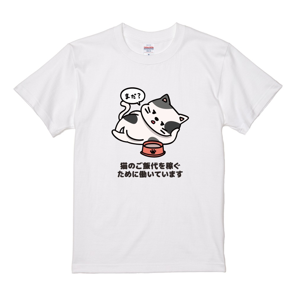 おもしろTシャツ イラスト 半袖 メンズ レディース キッズ かわいい