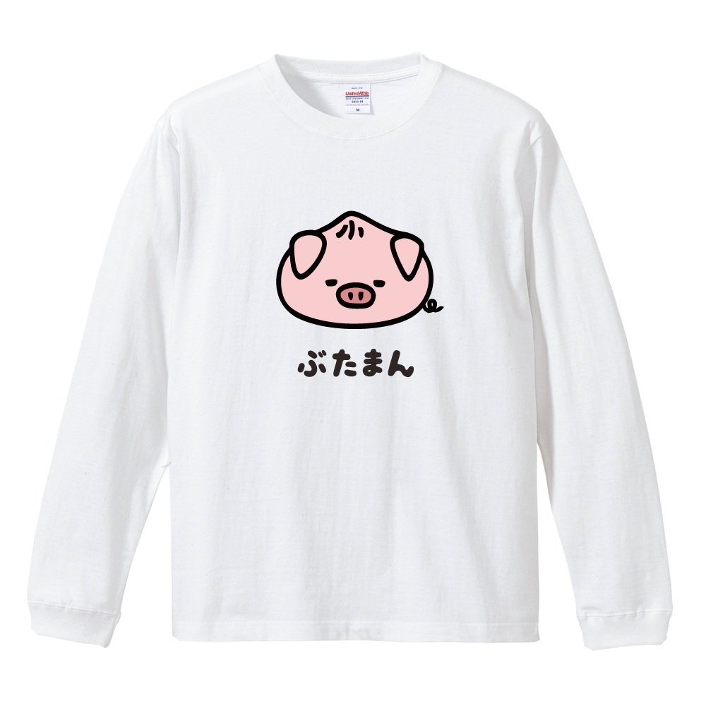 おもしろTシャツ イラスト 長袖 ネタTシャツ 長袖tシャツ メンズ
