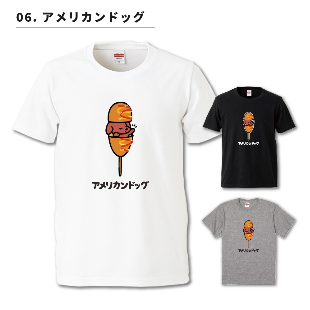 おもしろTシャツ イラスト 半袖 メンズ レディース キッズ かわいい