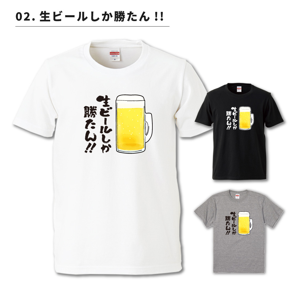 100 Gecs Shirt 拡大鏡と木のイラストTシャツ おもしろTシャツ イラスト 半袖 メンズ レディース キッズ かわいい
