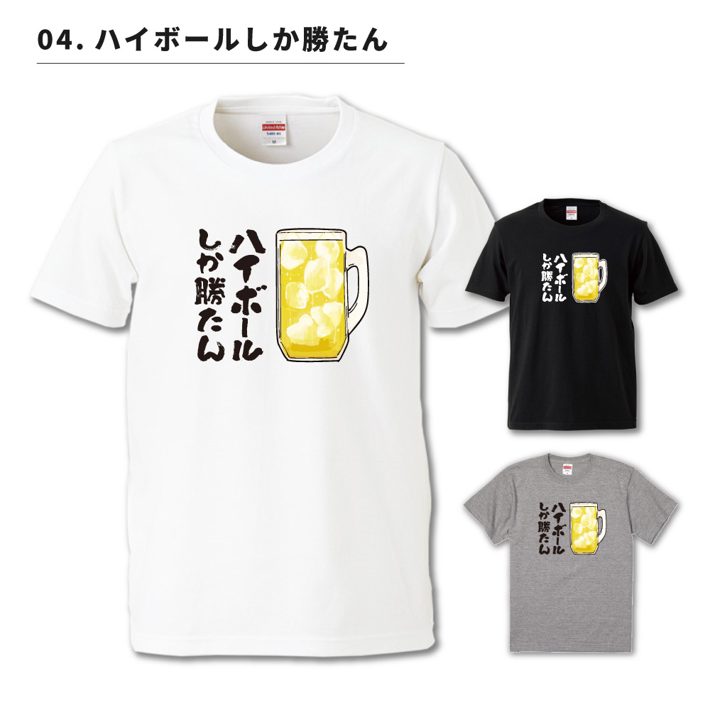 おもしろTシャツ イラスト 半袖 メンズ レディース キッズ かわいい