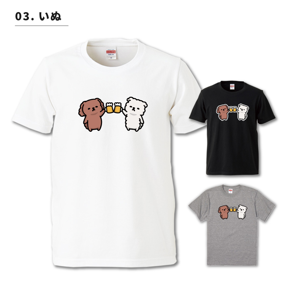 おもしろTシャツ イラスト 長袖 ネタTシャツ 長袖tシャツ メンズ