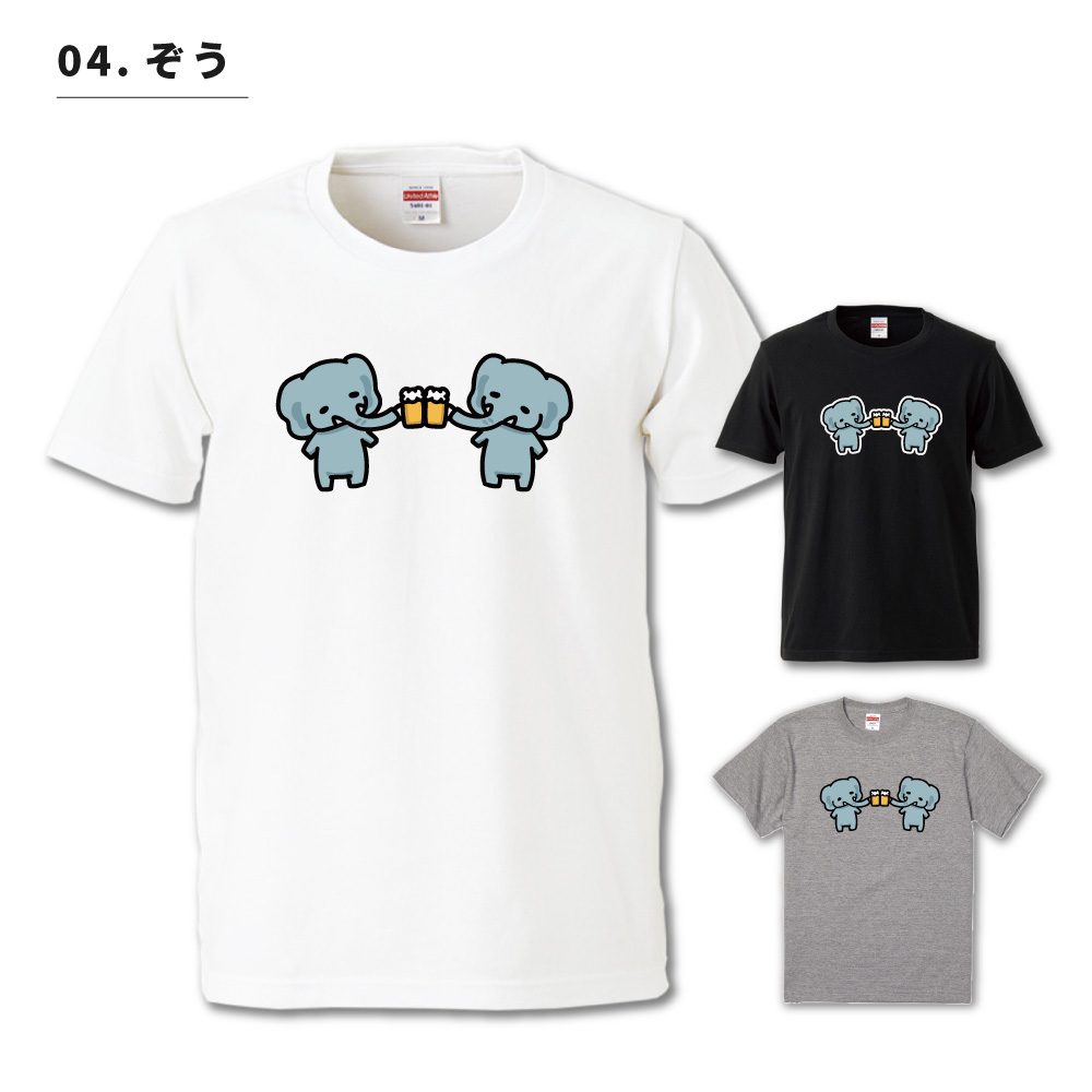 おもしろTシャツ イラスト 長袖 ネタTシャツ 長袖tシャツ メンズ