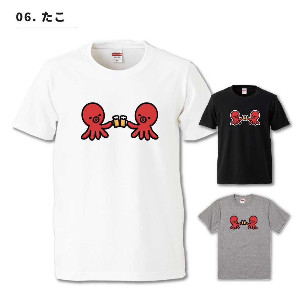 おもしろTシャツ イラスト 長袖 ネタTシャツ 長袖tシャツ メンズ