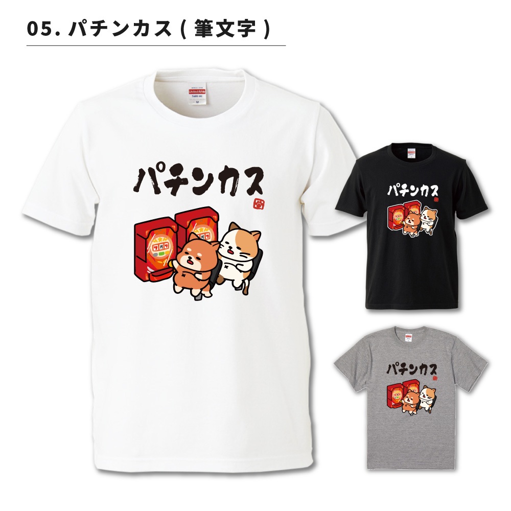 おもしろTシャツ イラスト 半袖 メンズ レディース キッズ かわいい