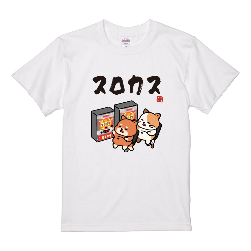 おもしろTシャツ イラスト 半袖 メンズ レディース キッズ かわいい