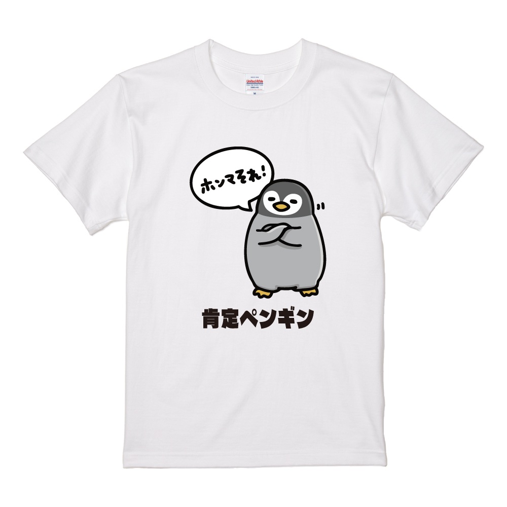 再お値下げ致しました　アルベロベロ　動物プリント 半袖Tシャツ おもしろTシャツ 文字 半袖 メンズ レディース キッズ 日本語 漢字
