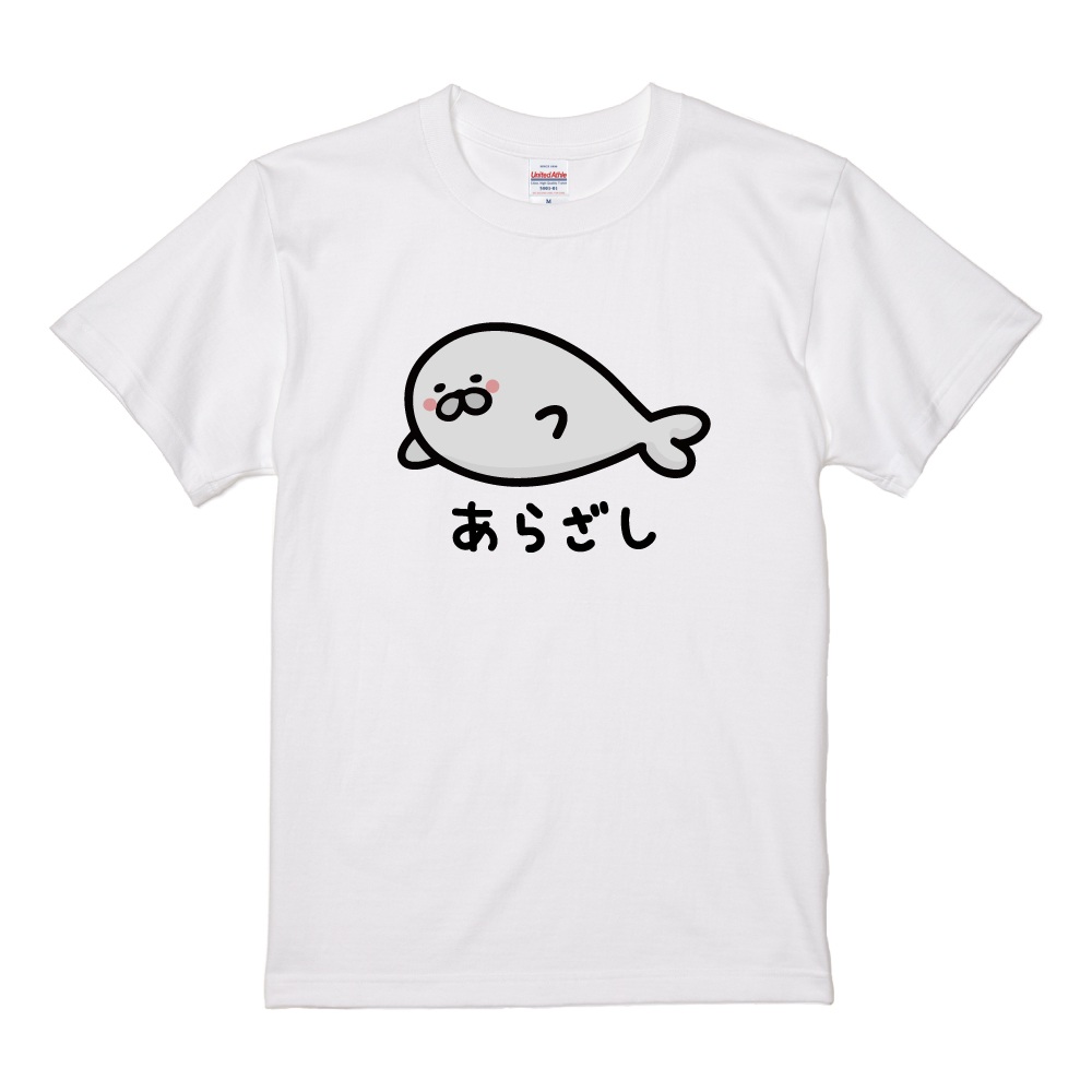 おもしろTシャツ イラスト 半袖 メンズ レディース キッズ かわいい