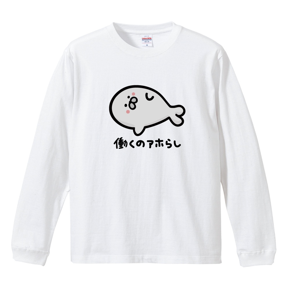 おもしろTシャツ イラスト 長袖 ネタTシャツ 長袖tシャツ メンズ