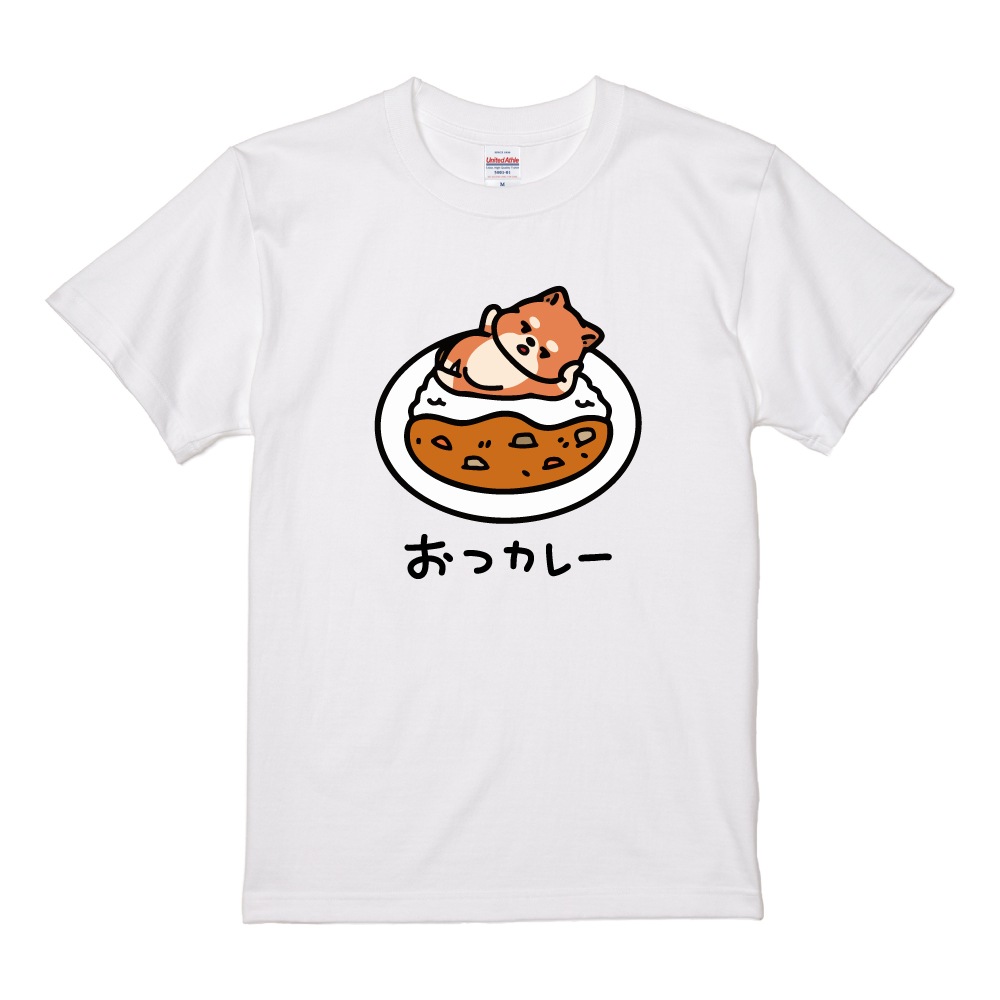 おもしろTシャツ イラスト 半袖 メンズ レディース キッズ かわいい ネタTシャツ 名言 迷言 格言 プレゼント おつカレー 猫 犬 | ブランド登録なし | 03