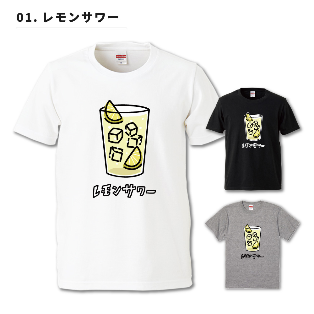 おもしろTシャツ イラスト 半袖 メンズ レディース キッズ かわいい