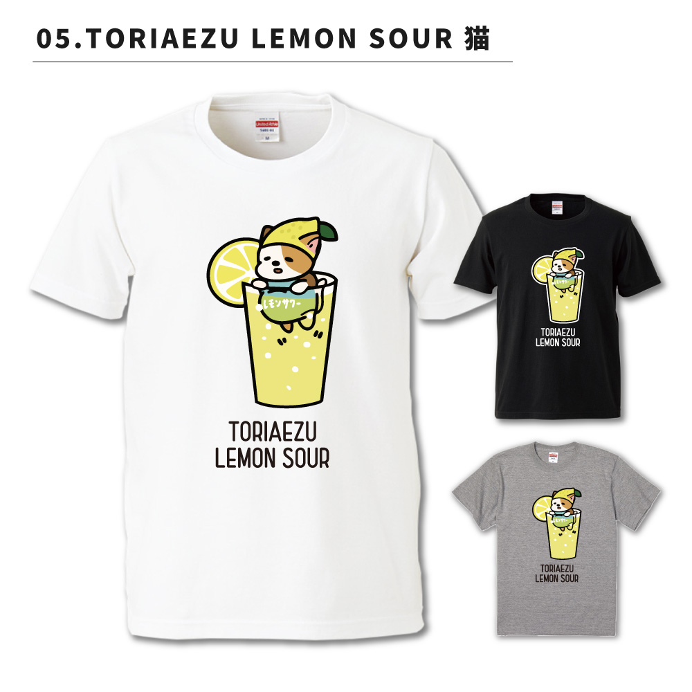 おもしろTシャツ イラスト 半袖 メンズ レディース キッズ かわいい