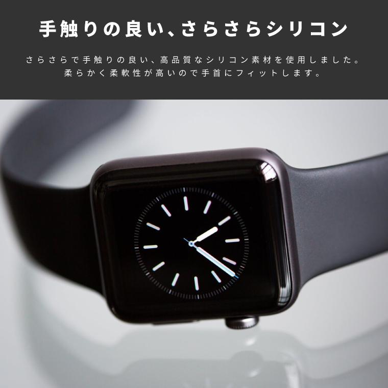 スマートウォッチ アップルウォッチ バンド ベルト シリコン Apple Watch SE Series 8 7 6 5 4 3 2 1 おしゃれ  38mm 40mm 41mm 42mm 44mm 45mm くすみカラー