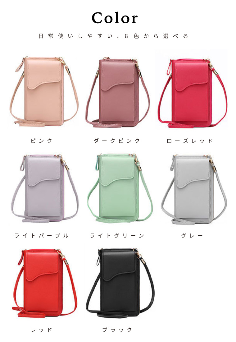 ショルダー スマホ ウォレット ケース 財布 レディース お財布