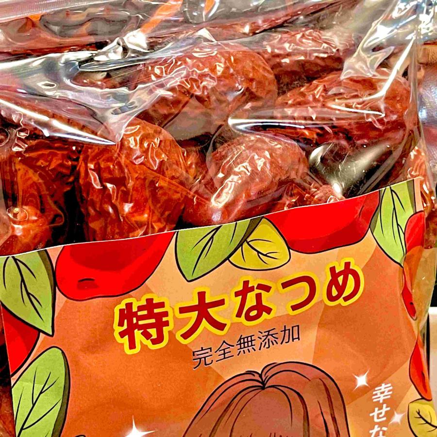 なつめ 特大 900g/袋 2023年11月産 無添加 ナツメ ドライフルーツ 大棗 日本で298項目の農薬検査で一切検出されませんでした  女神のウキウキ習慣 送料無料