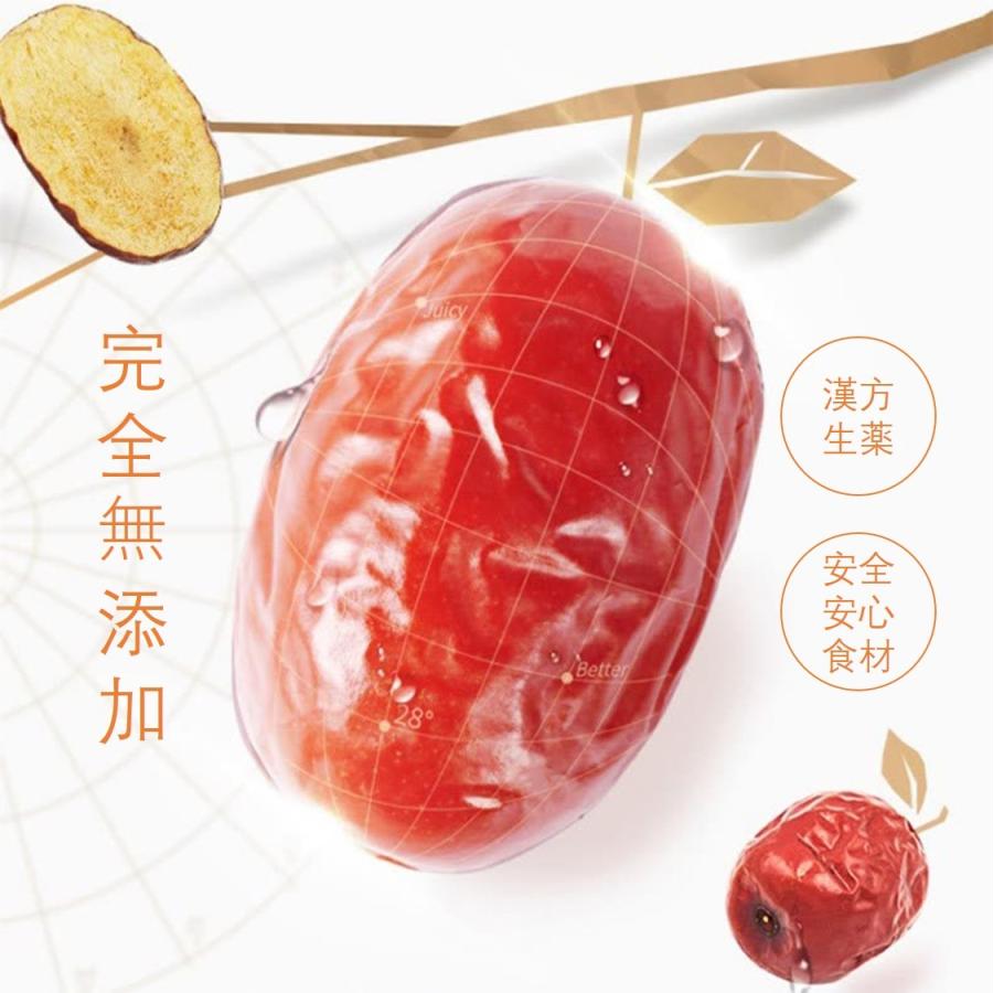 なつめ 特大 900g/袋 2023年11月産 無添加 ナツメ ドライフルーツ 大棗 日本で298項目の農薬検査で一切検出されませんでした  女神のウキウキ習慣 送料無料