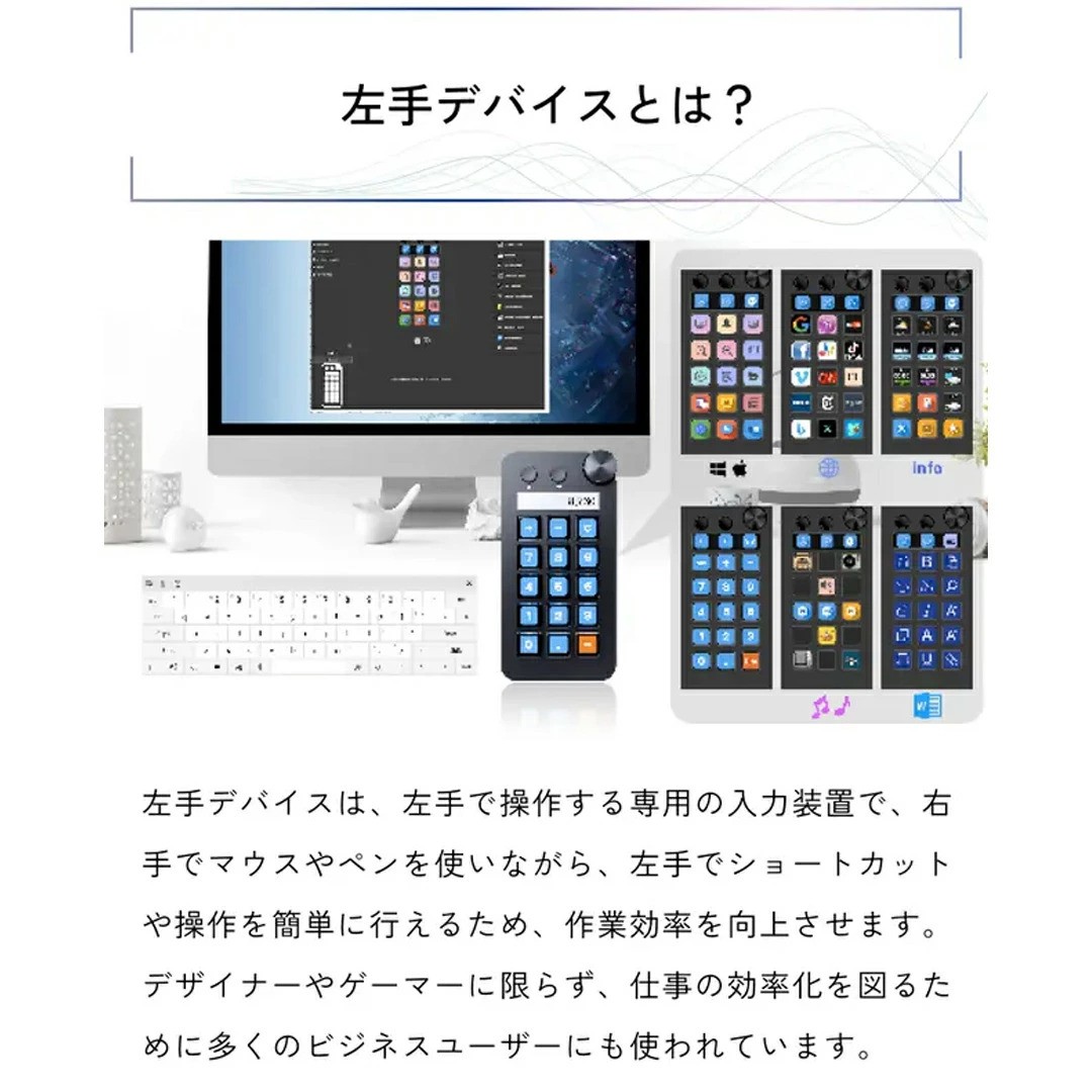 Stream Dock MBOX N1 左手デバイス テンキー型 PC作業効率化