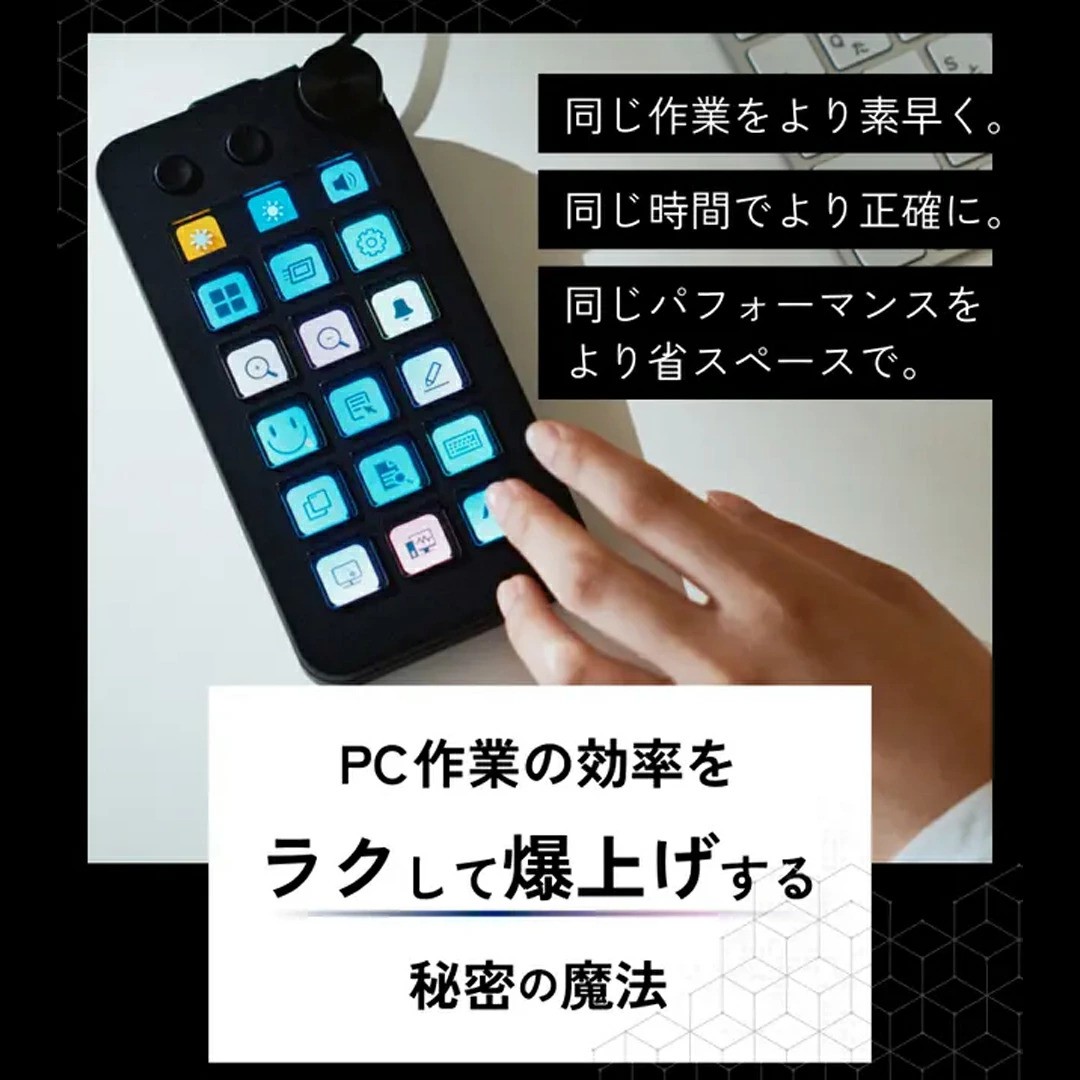 Stream Dock MBOX N1 左手デバイス テンキー型 PC作業効率化