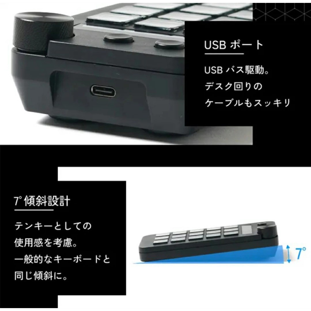 Stream Dock MBOX N1 左手デバイス テンキー型 PC作業効率化