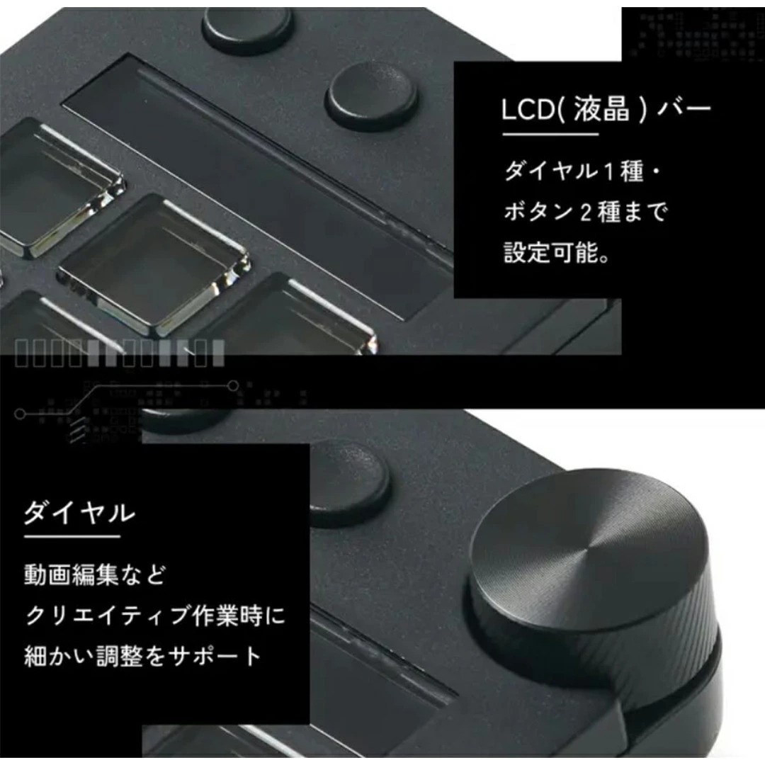 Stream Dock MBOX N1 左手デバイス テンキー型 PC作業効率化