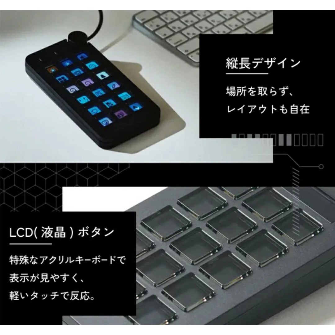 Stream Dock MBOX N1 左手デバイス テンキー型 PC作業効率化