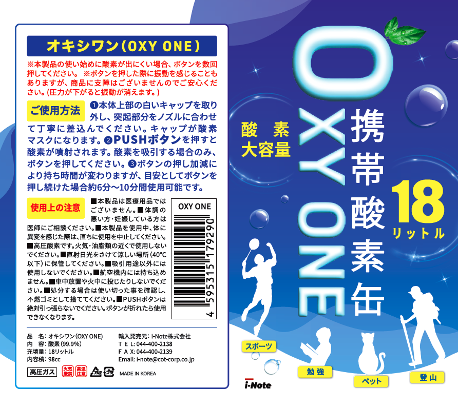 商品画像2