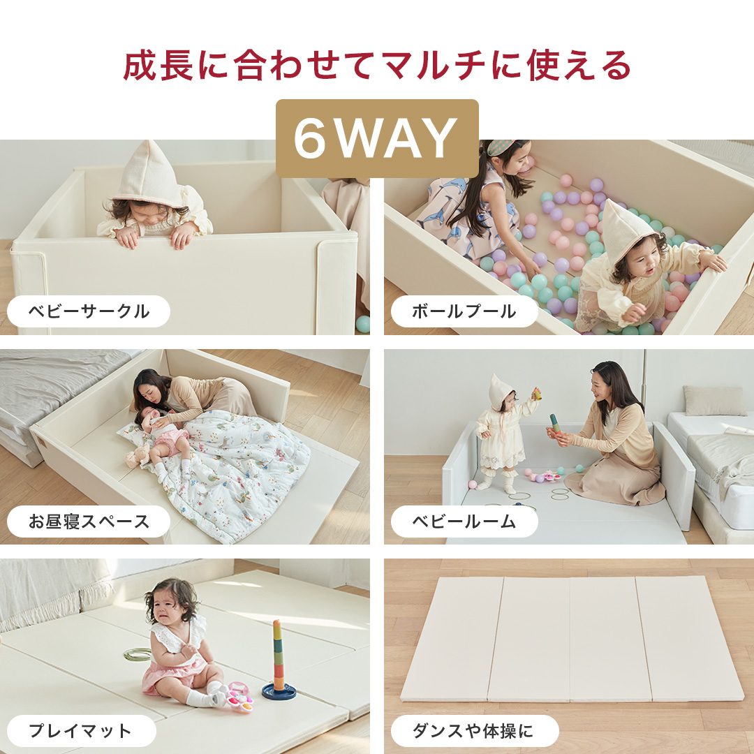 抗菌 サークルマット 120×140×40cm ベビーサークル 折りたたみ プレイ