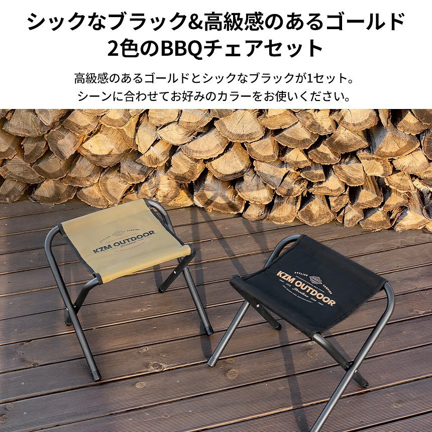 折りたたみ椅子 コンパクト アウトドアチェア  軽量 ゴールド