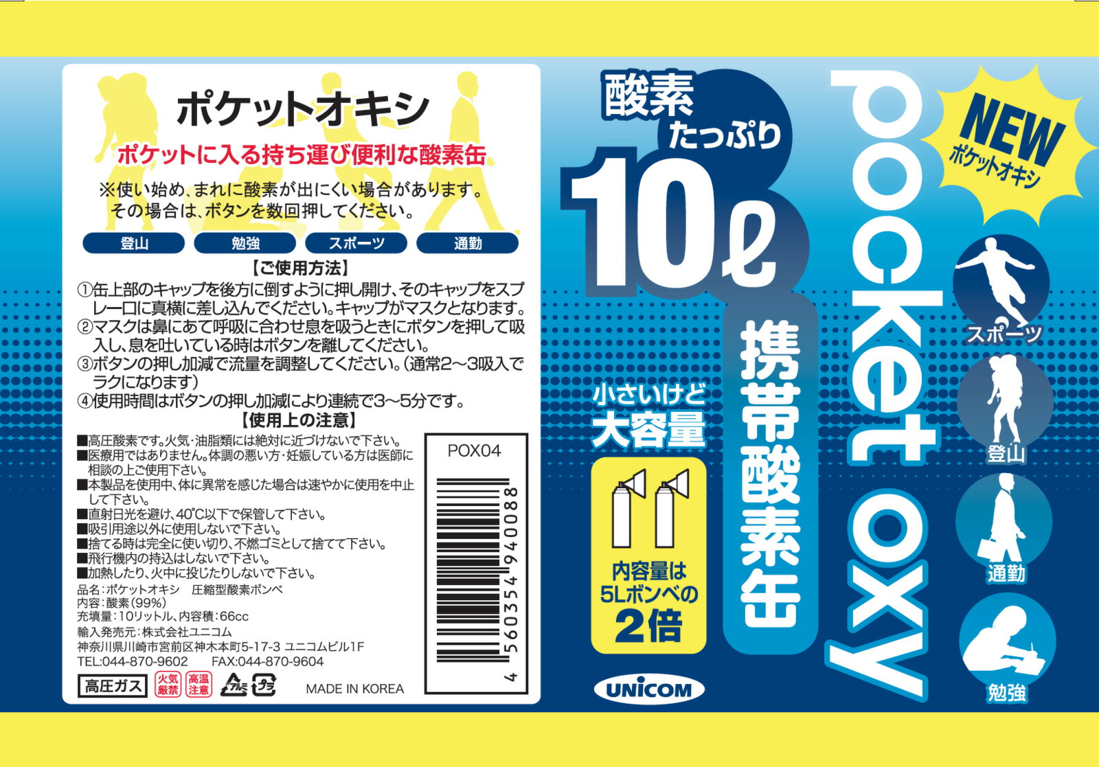 商品画像6