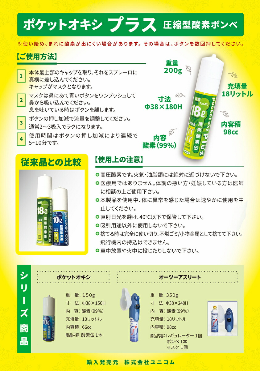 商品画像8