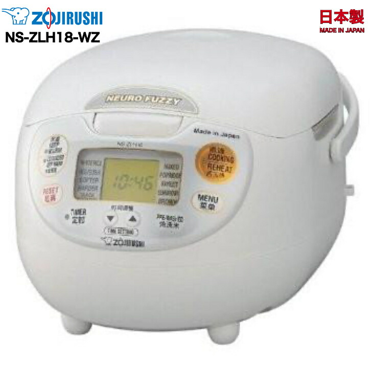 ZOJIRUSHI 象印 NS-ZLH18-WZ 海外向け マイコン炊飯器 1升 炊飯器 220V
