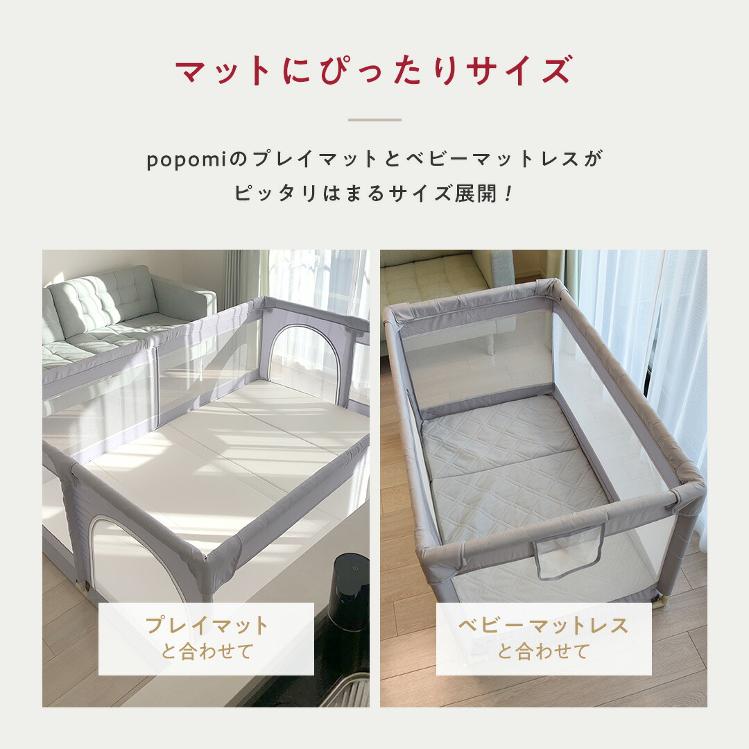 ベビーサークル メッシュ 120×160cm ベビーゲート プレイヤード 