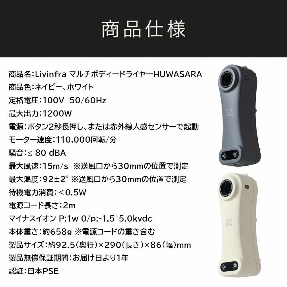 商品画像1