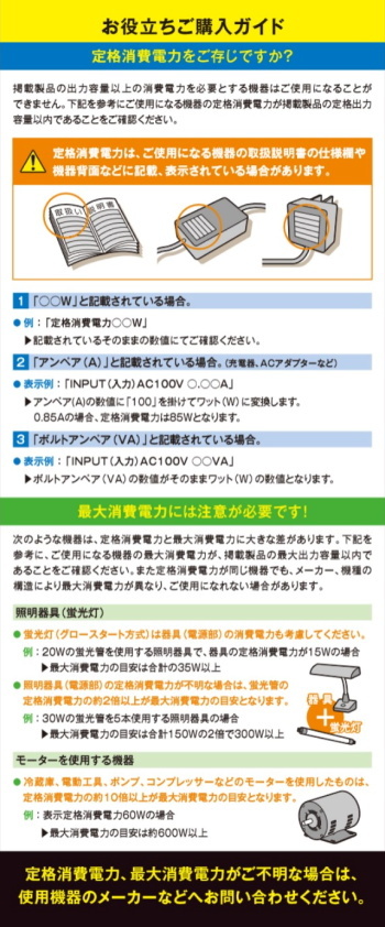 CELLSTAR(セルスター) パワーインバーターネオ PI-1000/24V CELLSTAR(セルスター) パワーインバーターネオ PI-1000/24V