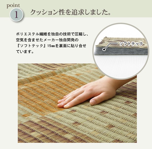 日本製 い草 ラグマット/絨毯 (ブラウン 約191×191cm) 防音 ボリューム仕様 裏ソフトテック15mm 調湿 抗菌 防臭 (リビング)
