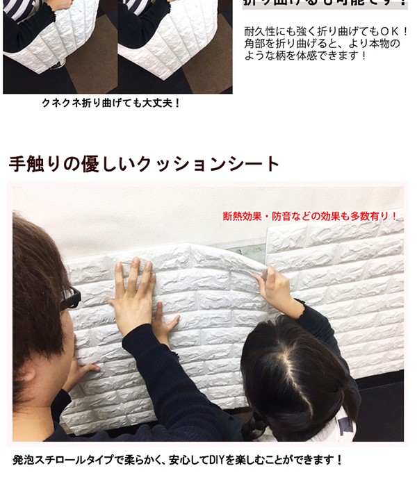 安い購入返品ok 壁用クッションパネルシート 壁紙シート 壁紙 3d立体壁紙 木目調 クッションシート壁 ナチュラルウッド 6枚組 壁紙シール 壁紙 壁紙シート 木目調 ウッドシート Ds Arinkurin Shop