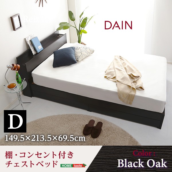 時間指定不可】 KOBE LIZ 店チェスト ベッド ダブル 約幅149.4cm オーク 引出付き 宮付き 収納付 ベッドフレーム ベッドルーム  マットレス別売〔代引不可〕