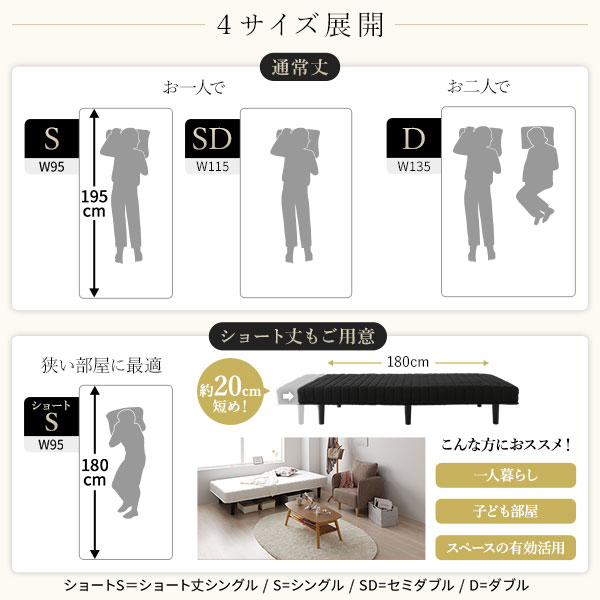 ベッド 脚付きマットレス ブラック シングル ショート丈 180cm ボンネルコイル コンパクト圧縮 梱包 搬入 簡単 20cm 高脚 ハイタイプ  通販 